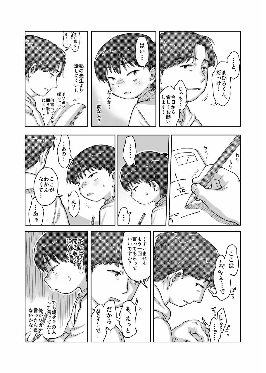 หน้า 10