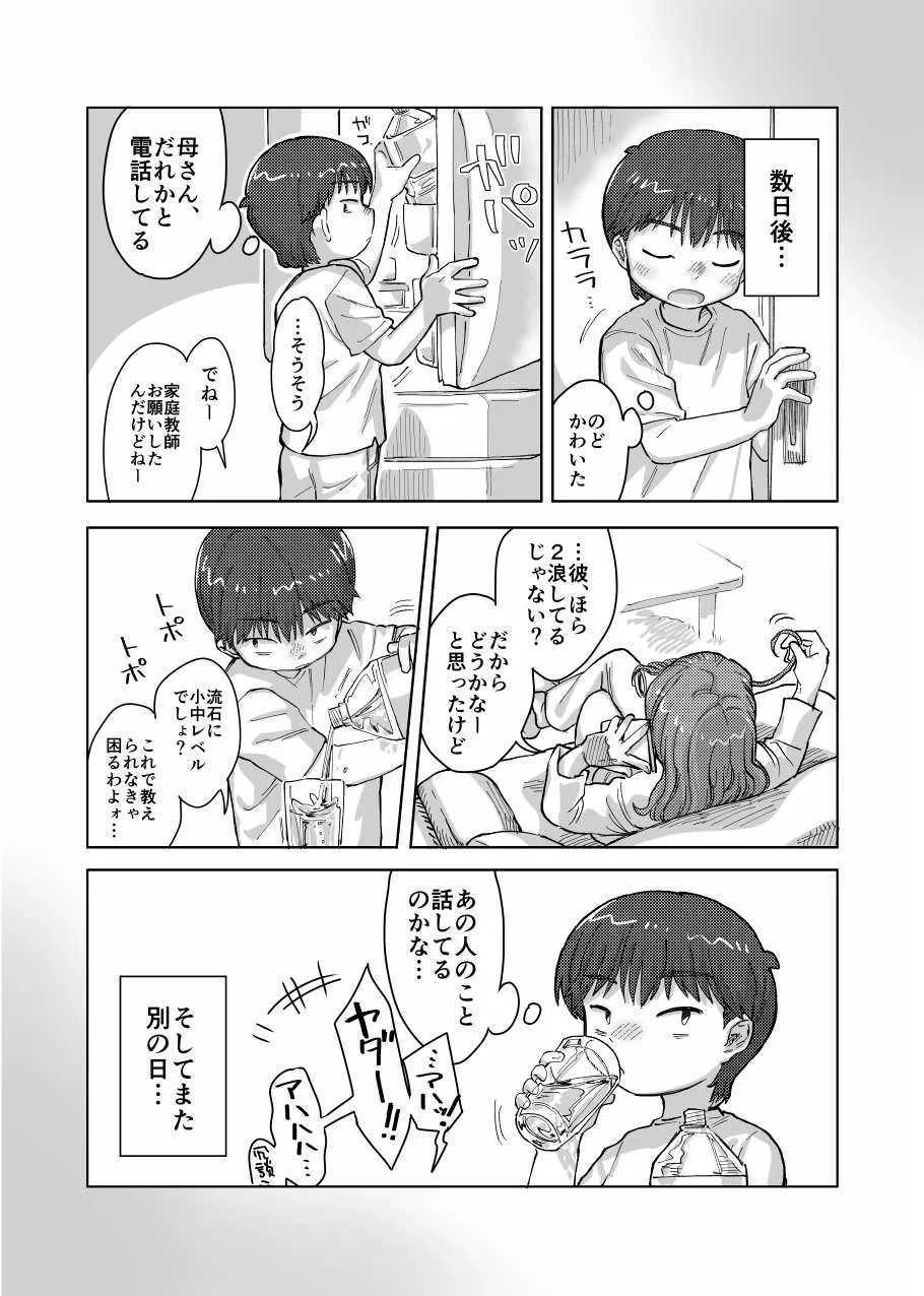 หน้า 11