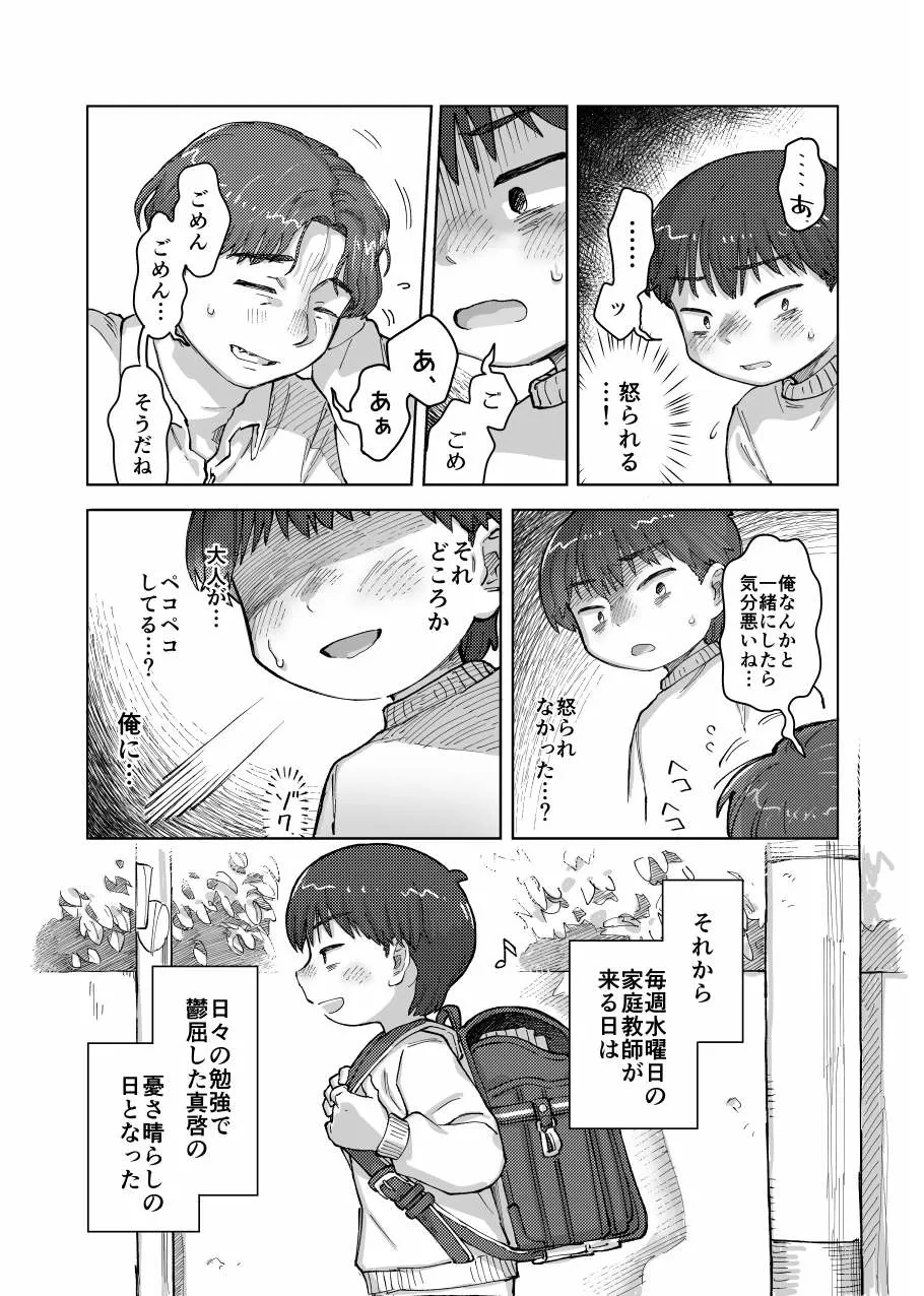 หน้า 13