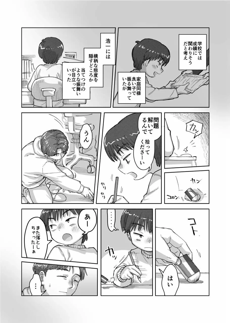 หน้า 14