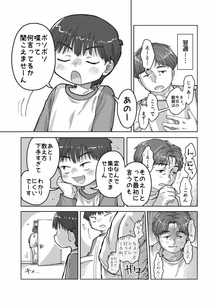 หน้า 15