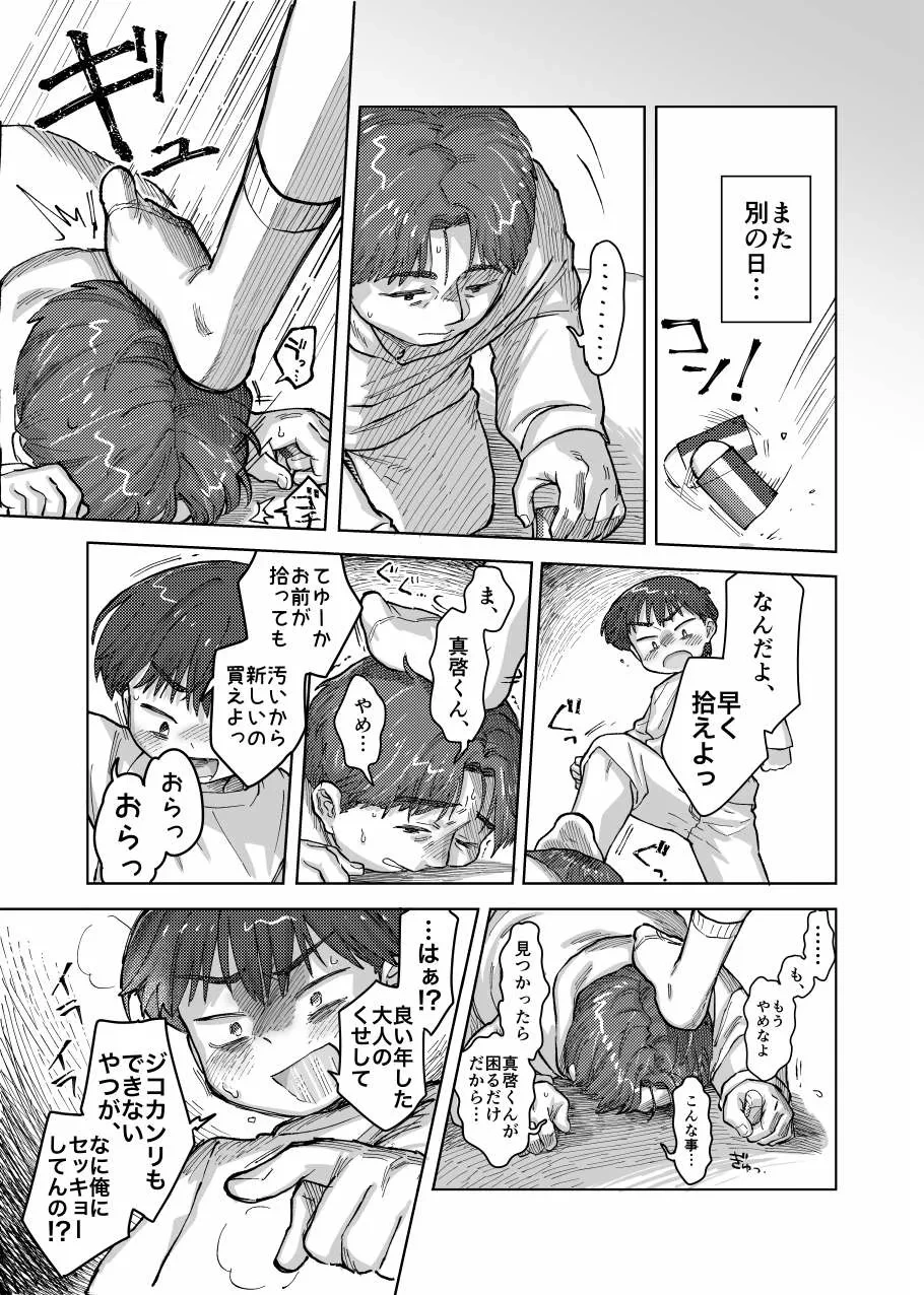 หน้า 17