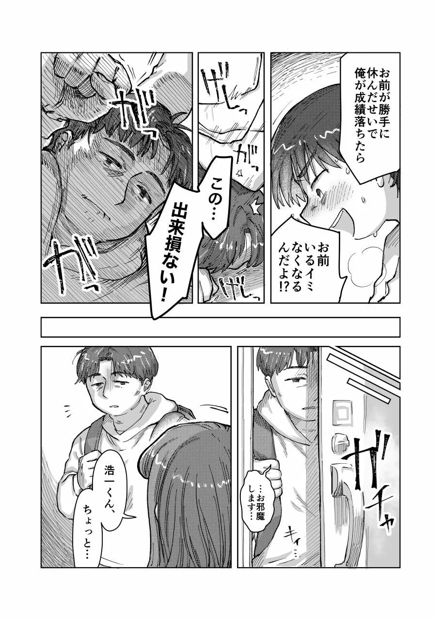 หน้า 18