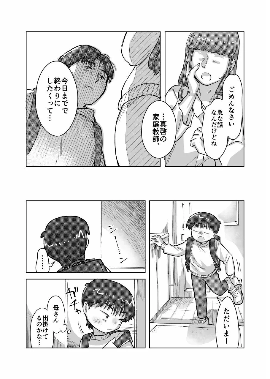หน้า 19