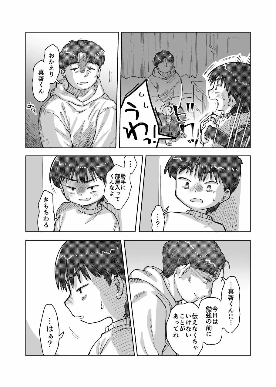 หน้า 20