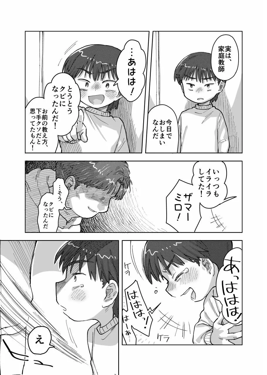 หน้า 21