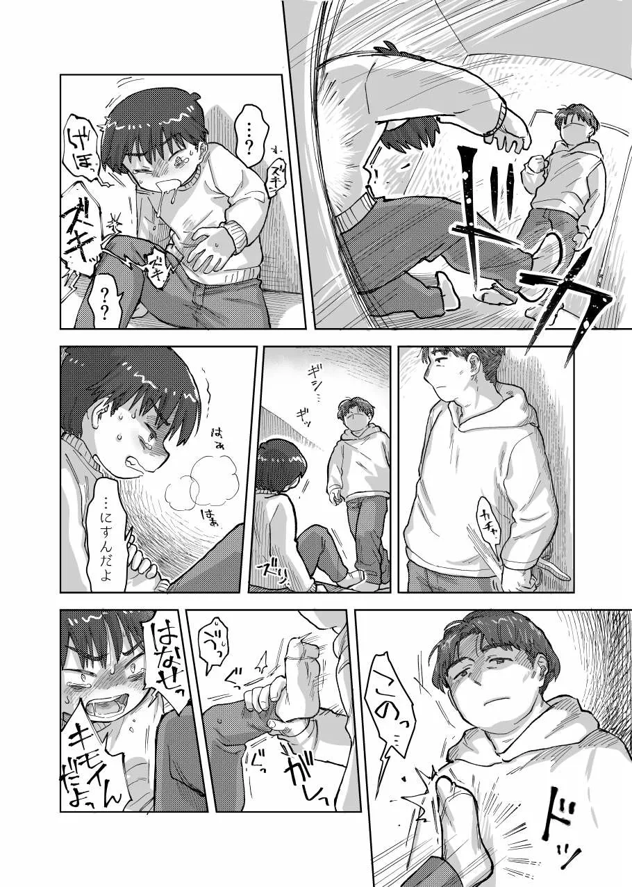 หน้า 22