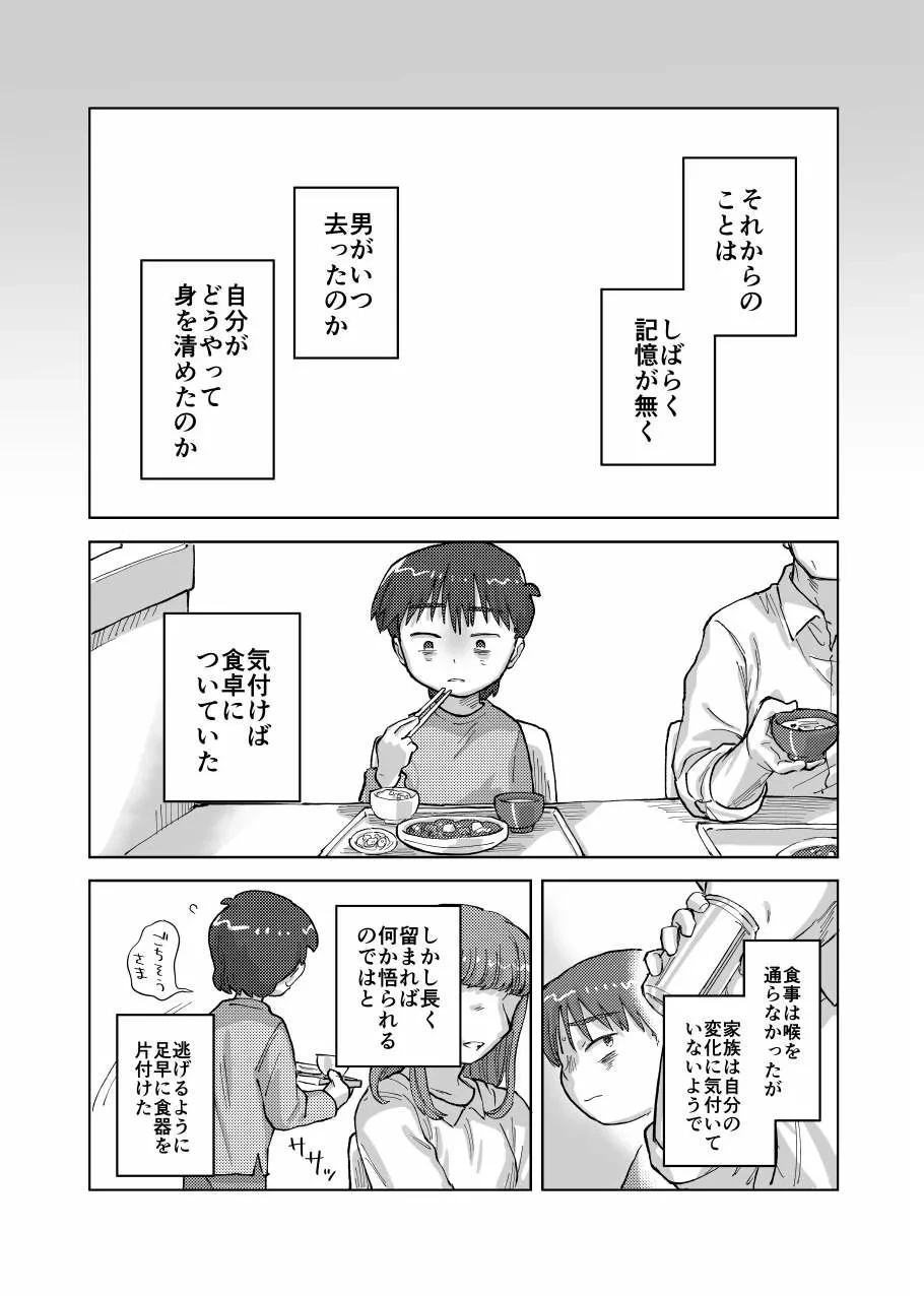 หน้า 29