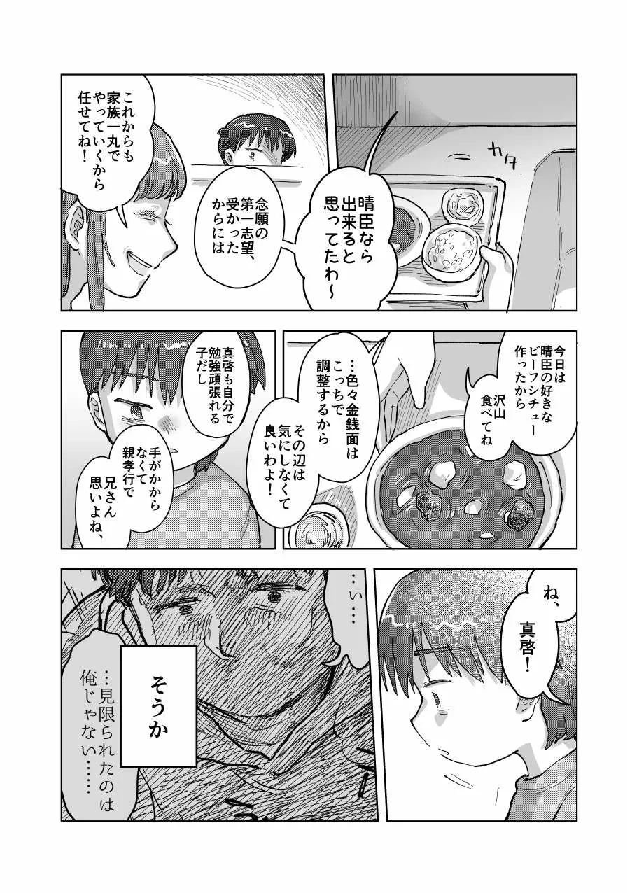 หน้า 30