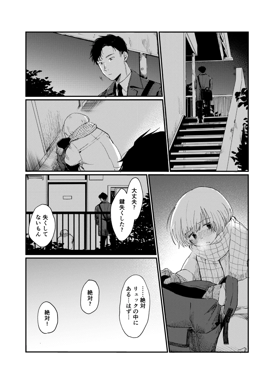 หน้า 33