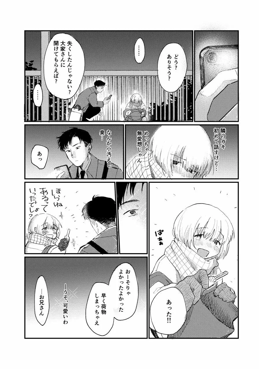 หน้า 34