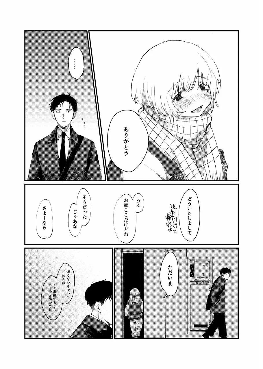 หน้า 35