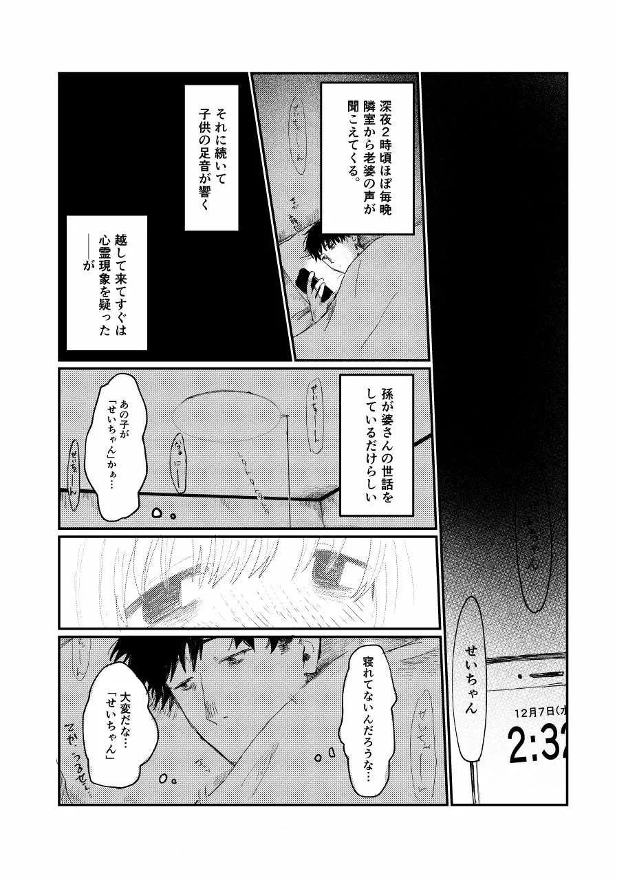 หน้า 36