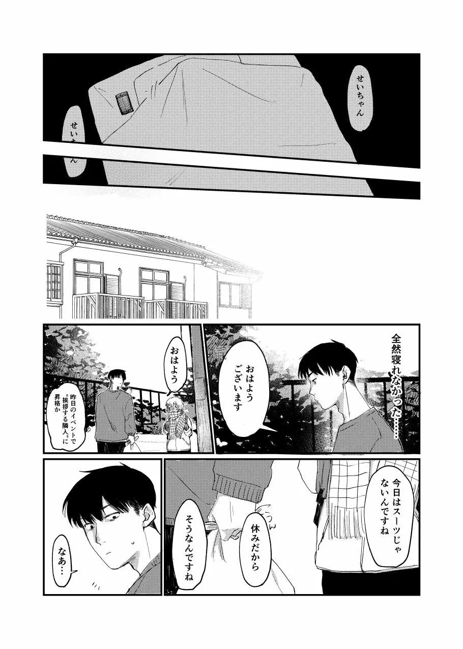 หน้า 37