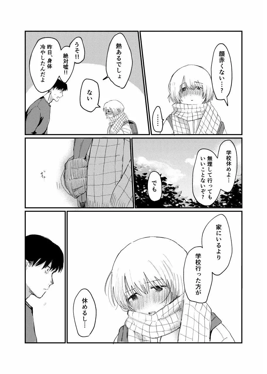 หน้า 38