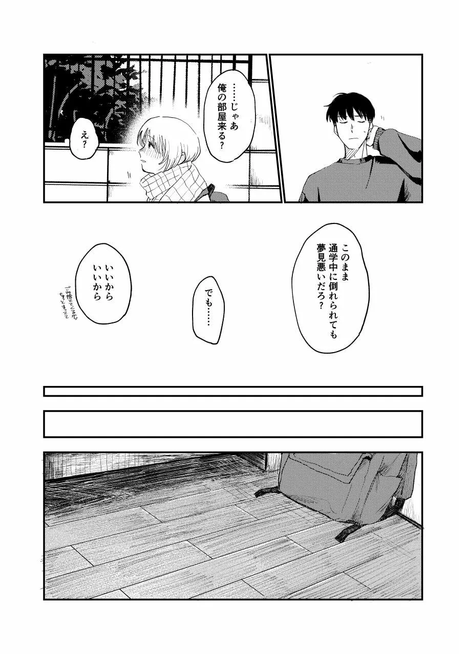 หน้า 39