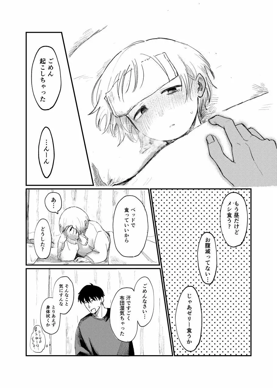 หน้า 41