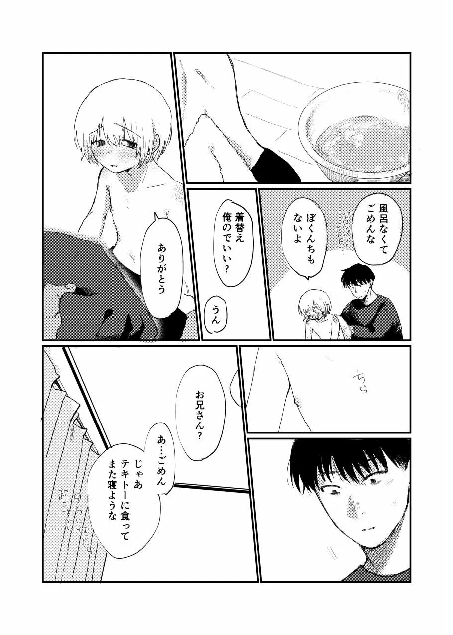 หน้า 42