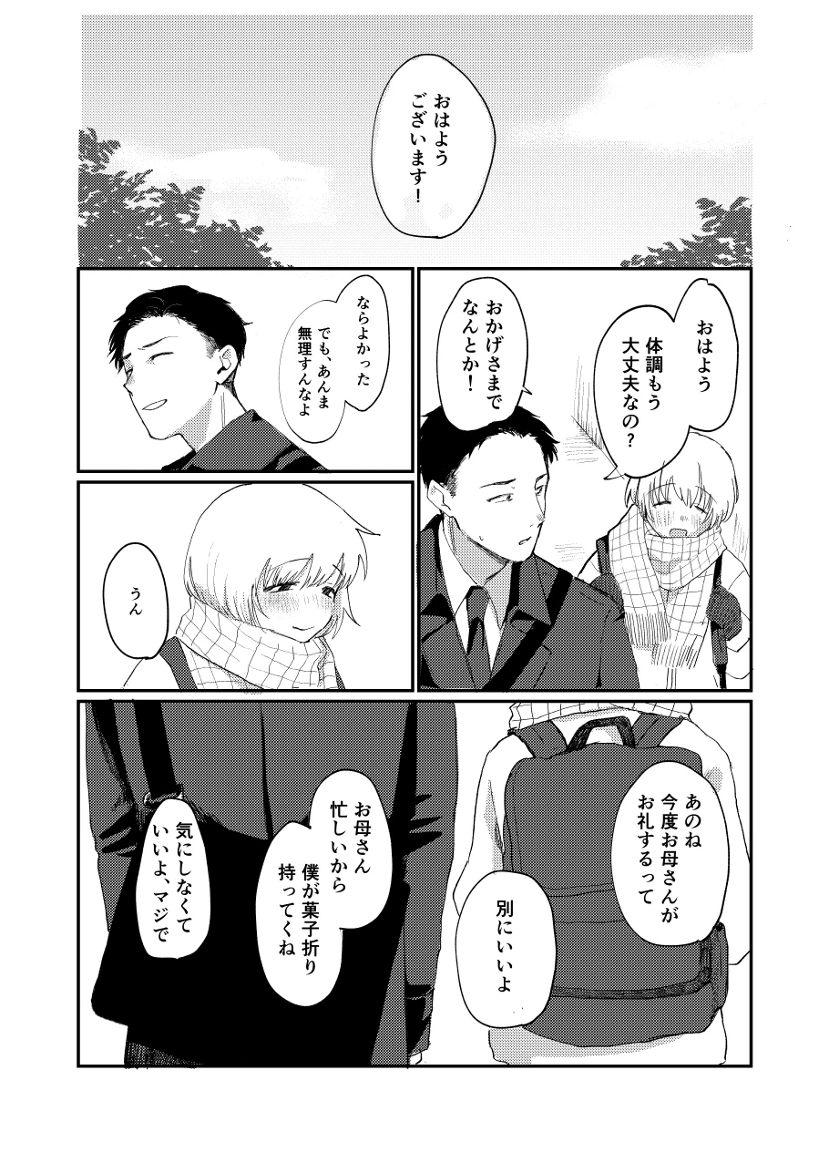 หน้า 43