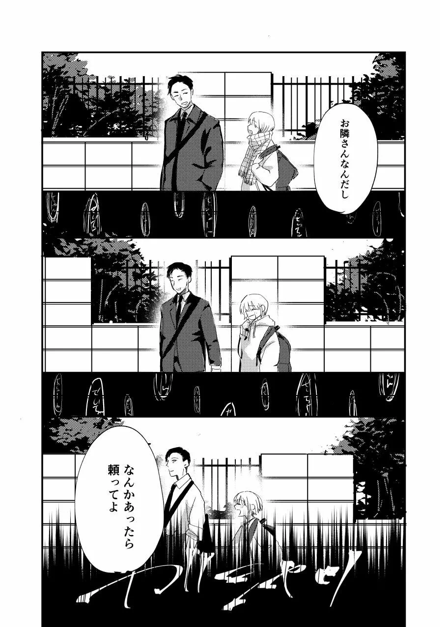 หน้า 44