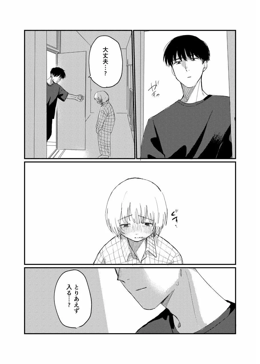 หน้า 46