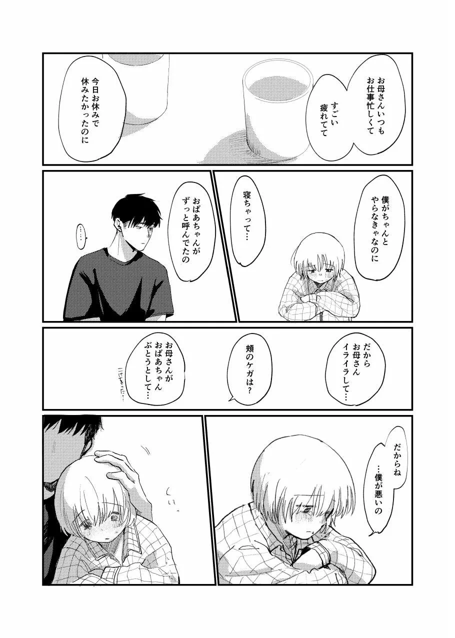 หน้า 47