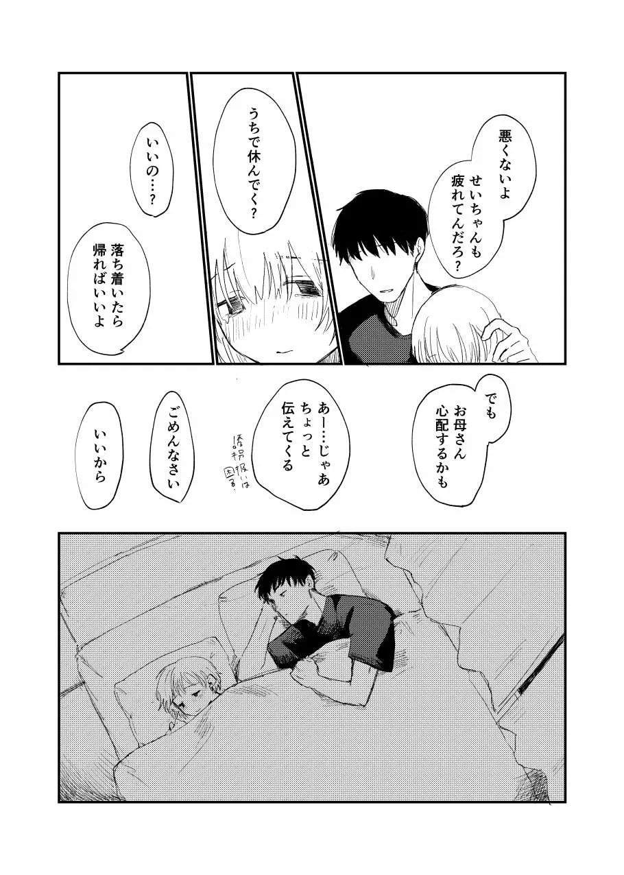 หน้า 48