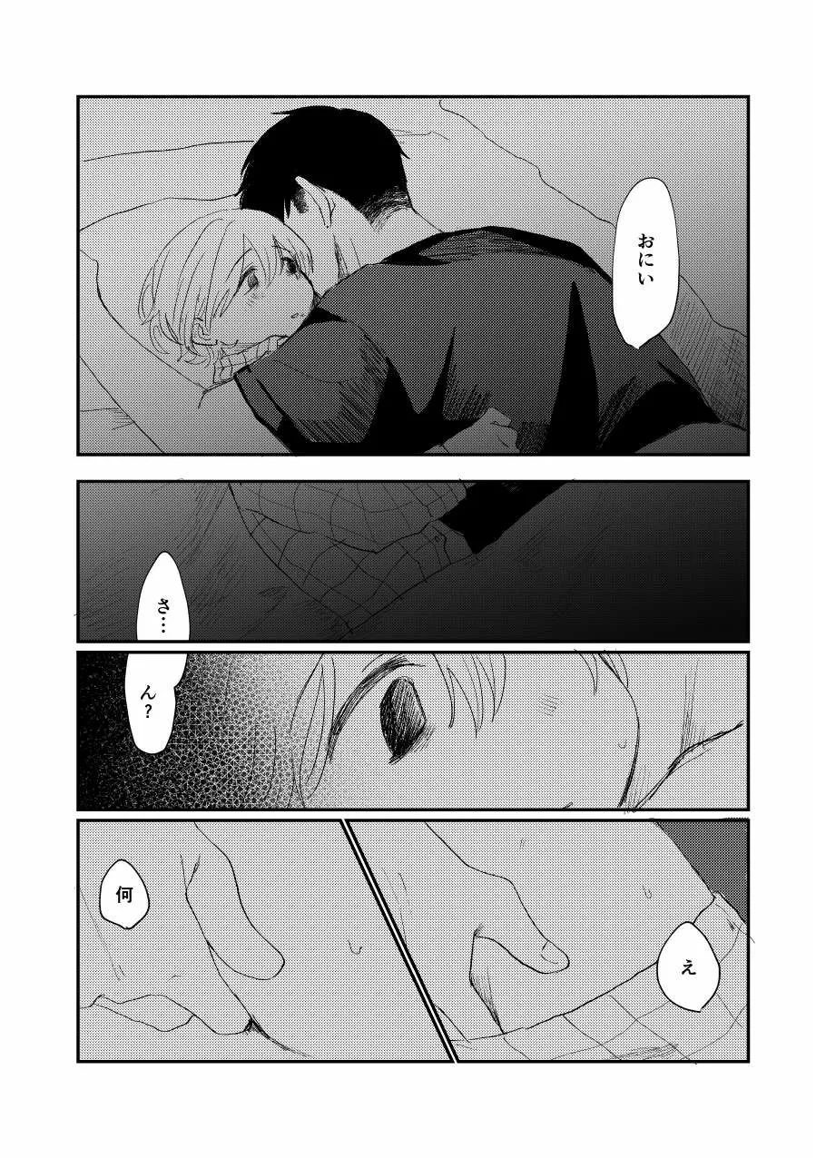 หน้า 50