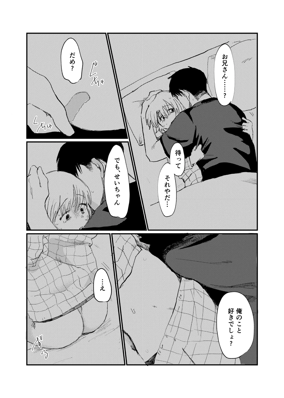 หน้า 51