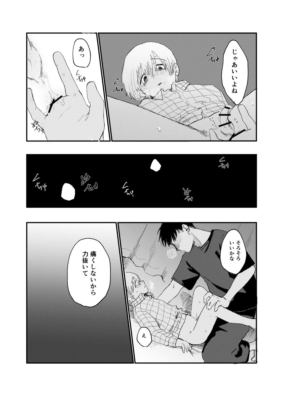 หน้า 52