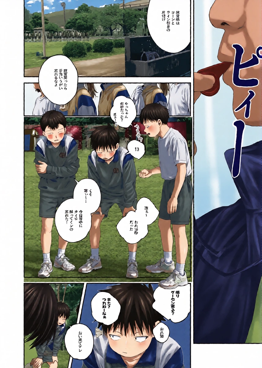 หน้า 6