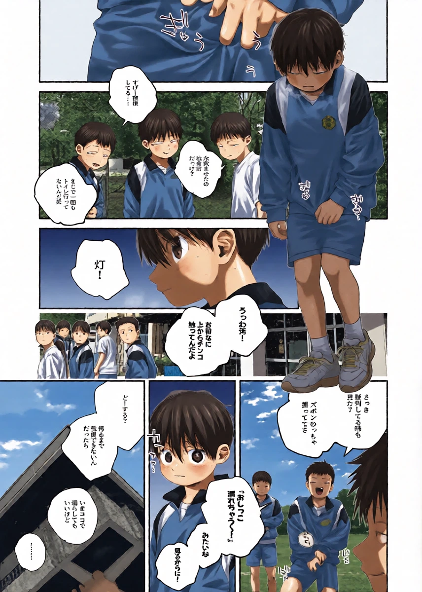 หน้า 7