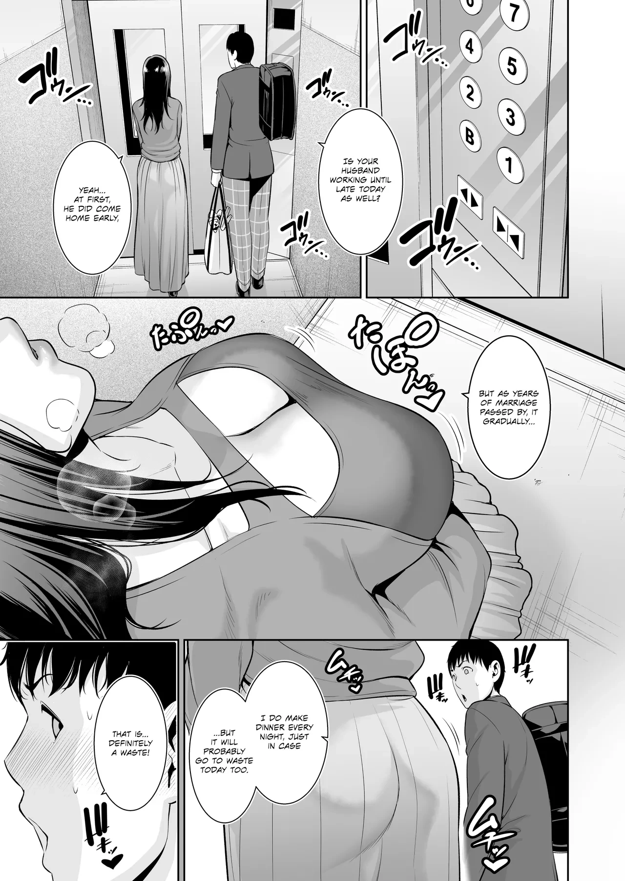 หน้า 14