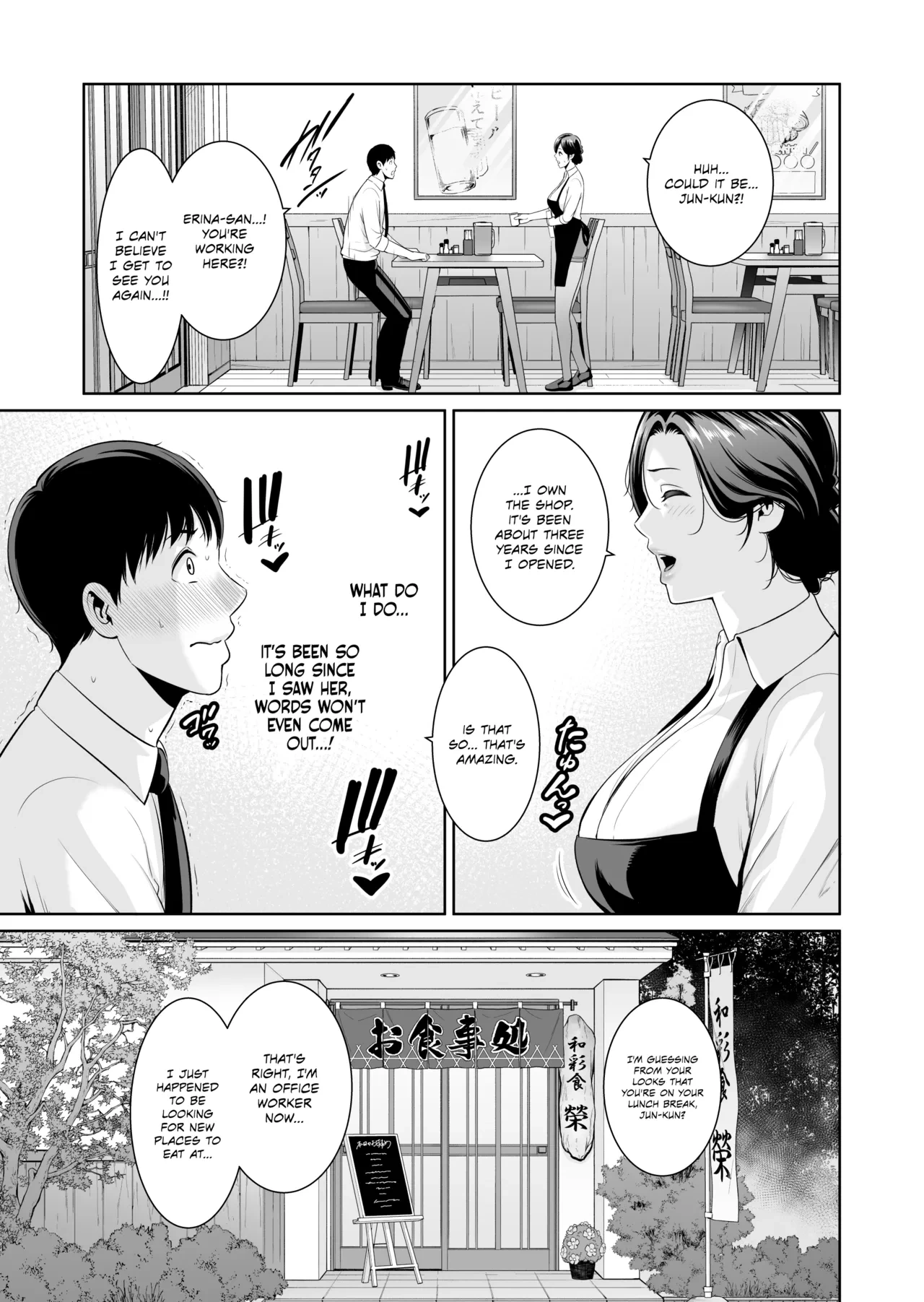 [Misaki (gonza)] ~Who Cares About the Age Difference~ Part 2 The Mature Woman Only For me (45) | Otonari no Hitozuma (45) ~Toshi no Sa Nante (Shimo)~ [English] [Omega Scans]
