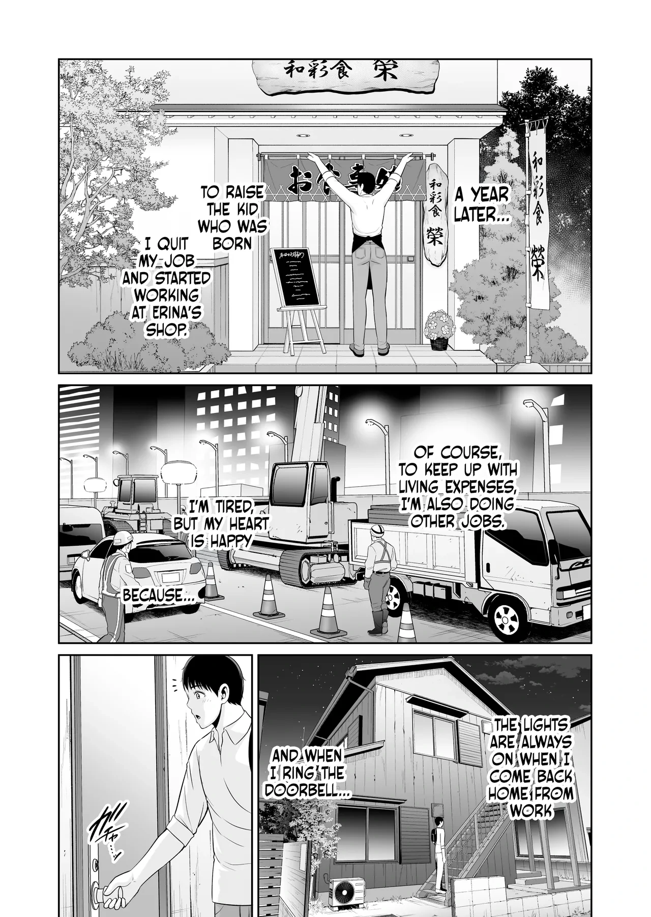 หน้า 53