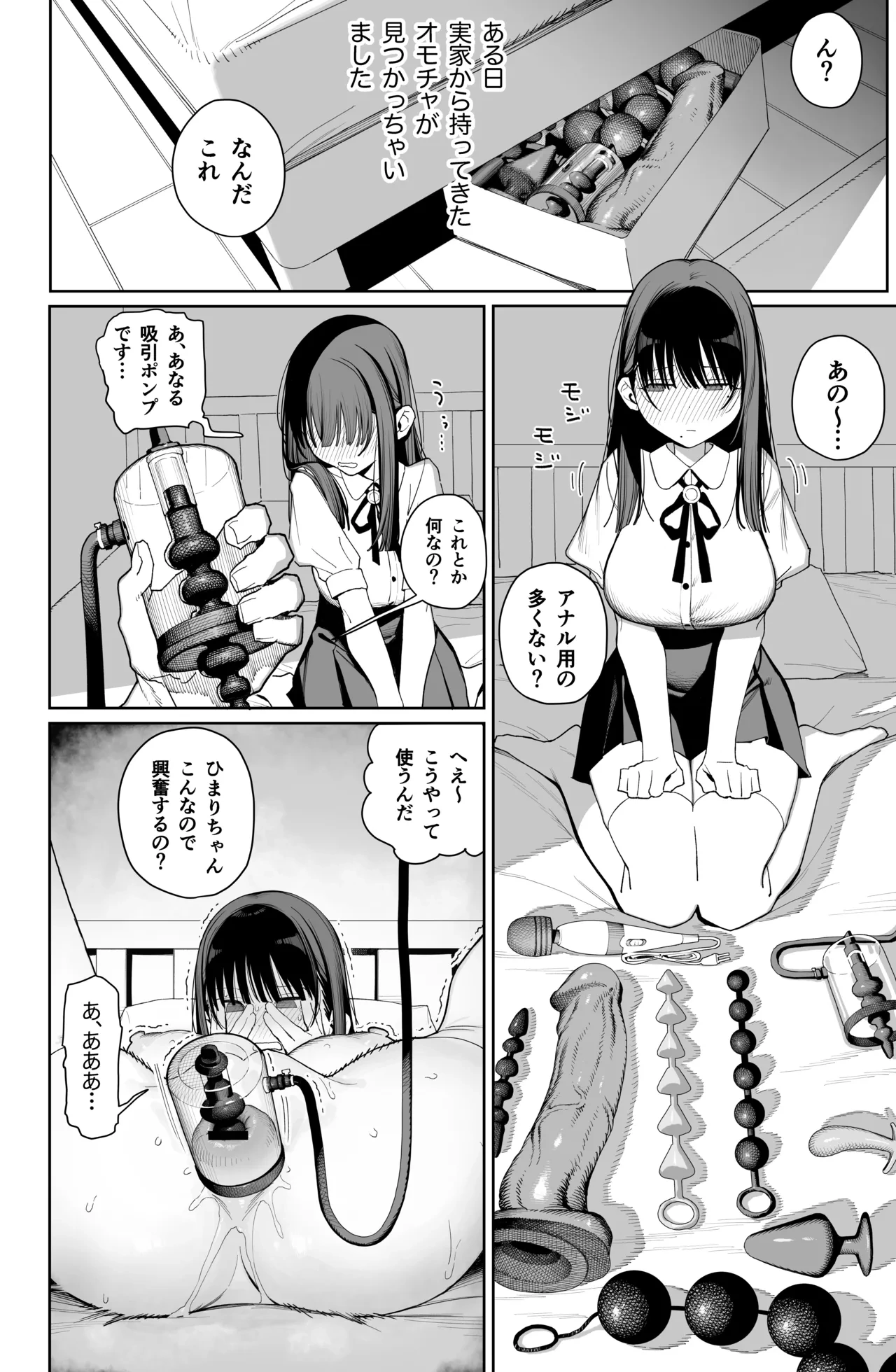 หน้า 40