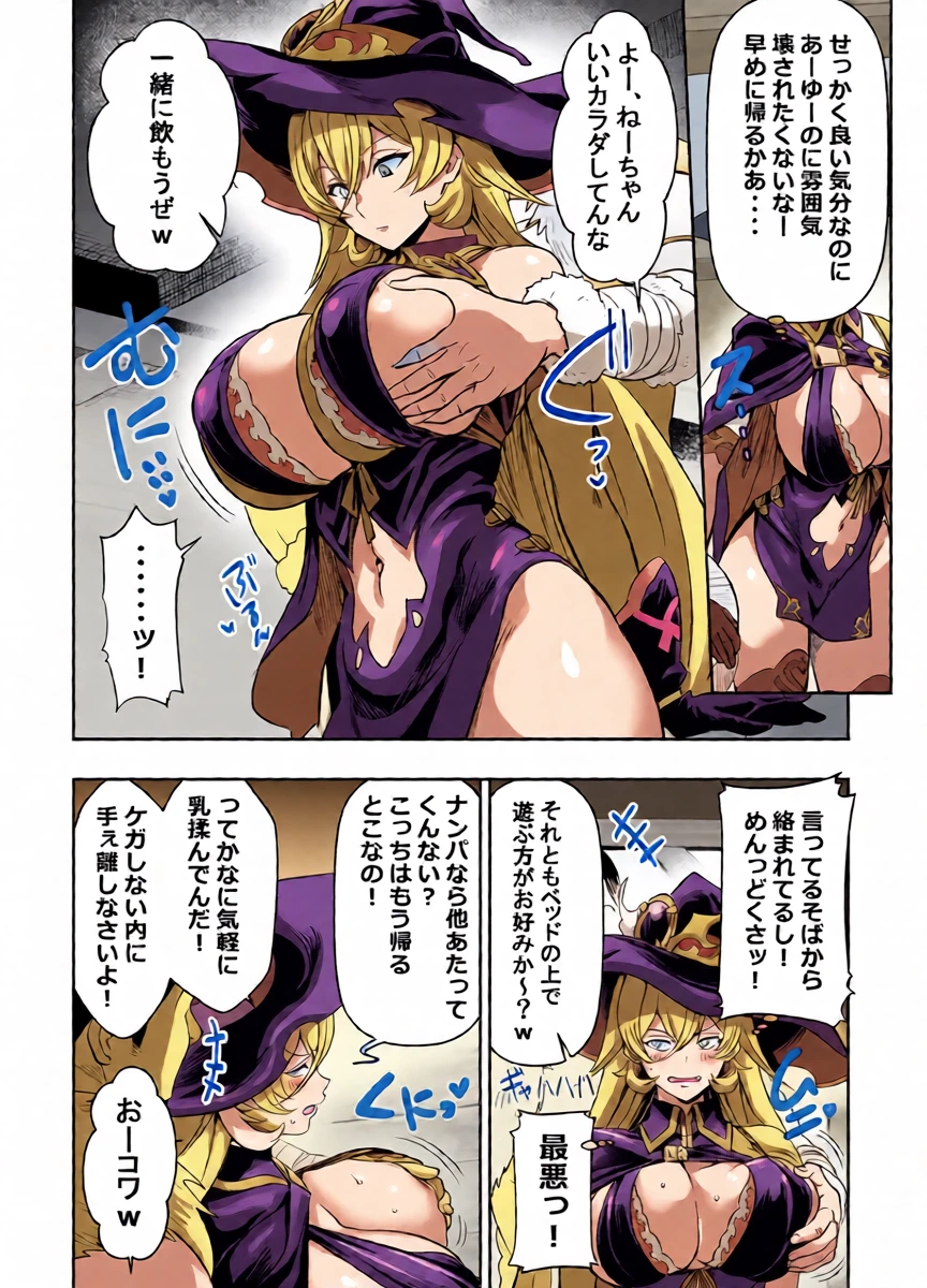 [オスワーニ] skebでご依頼いただいたものです (にじさんじ)