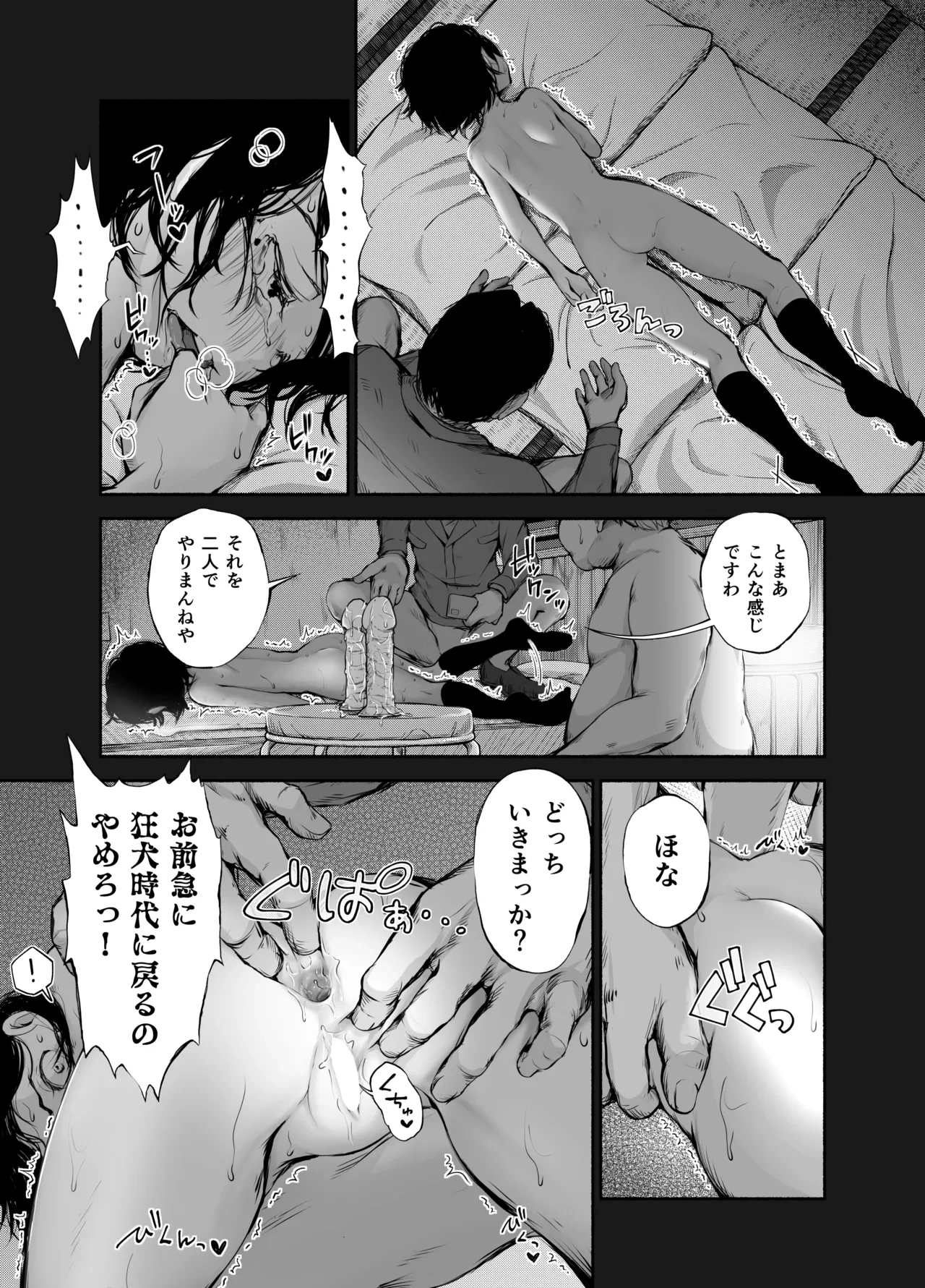 หน้า 13