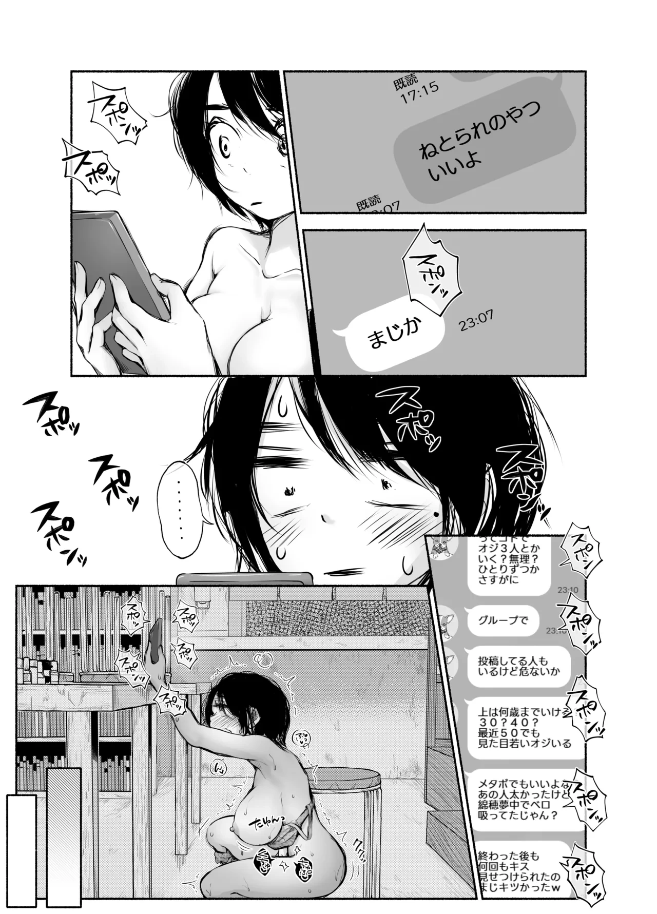 หน้า 19