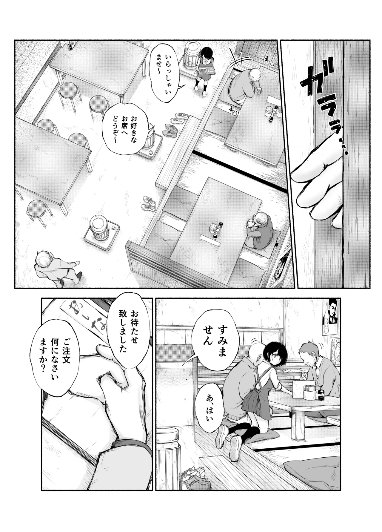 หน้า 21