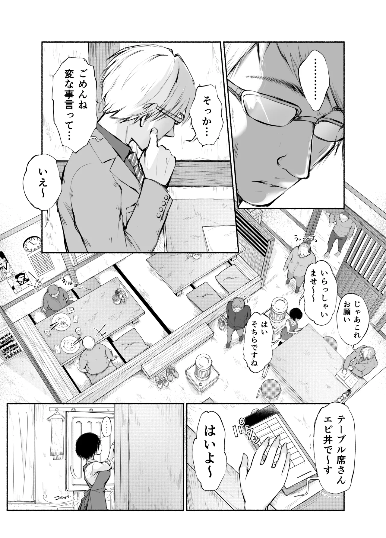 หน้า 24