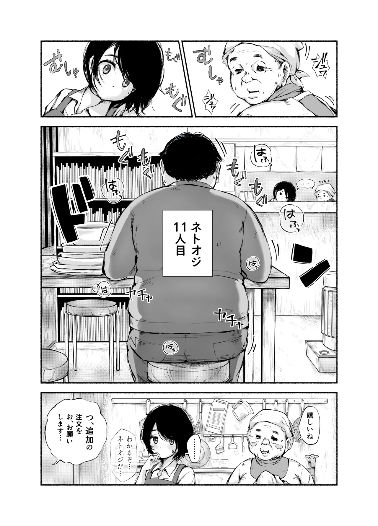 หน้า 30