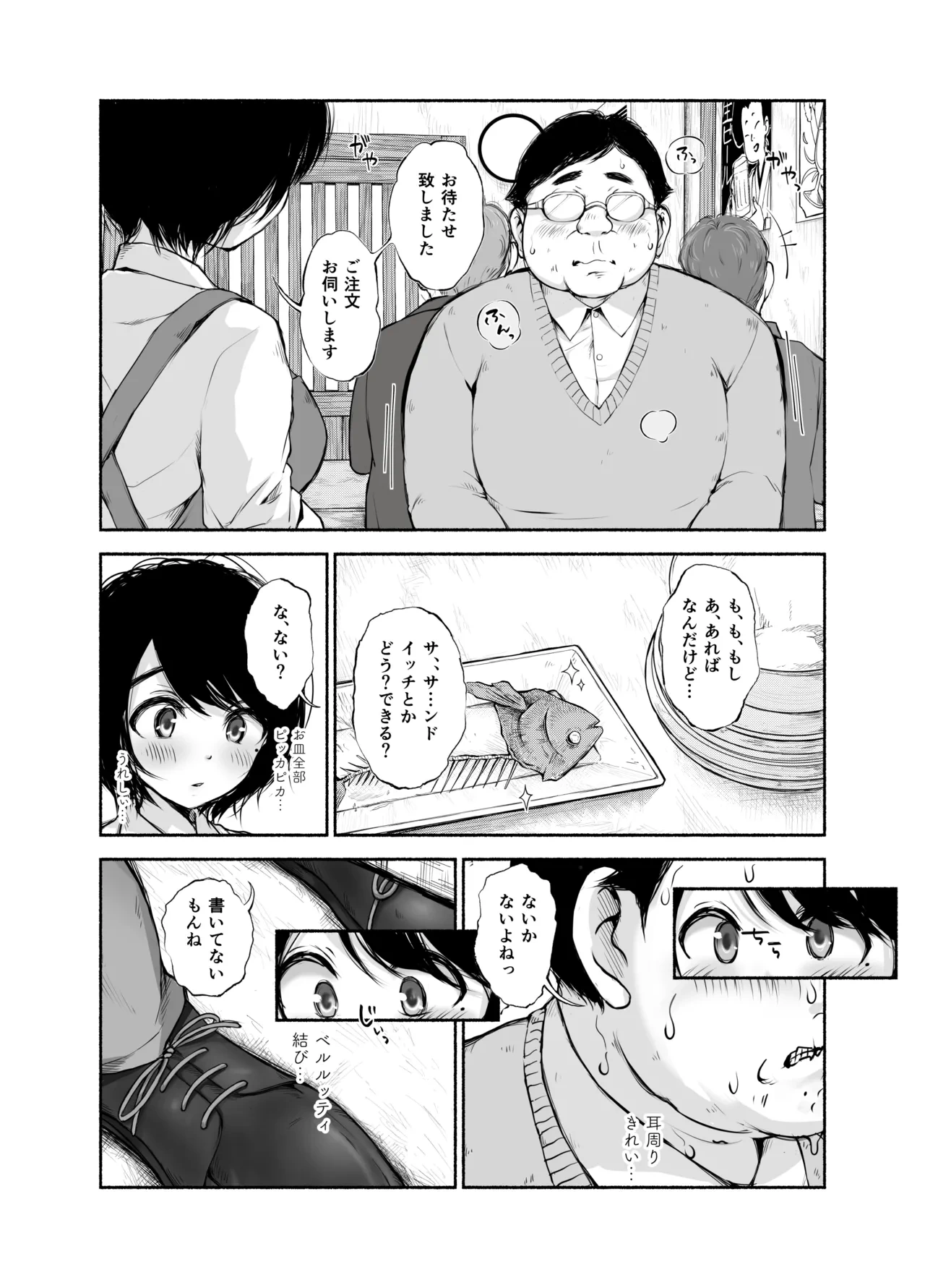 หน้า 31