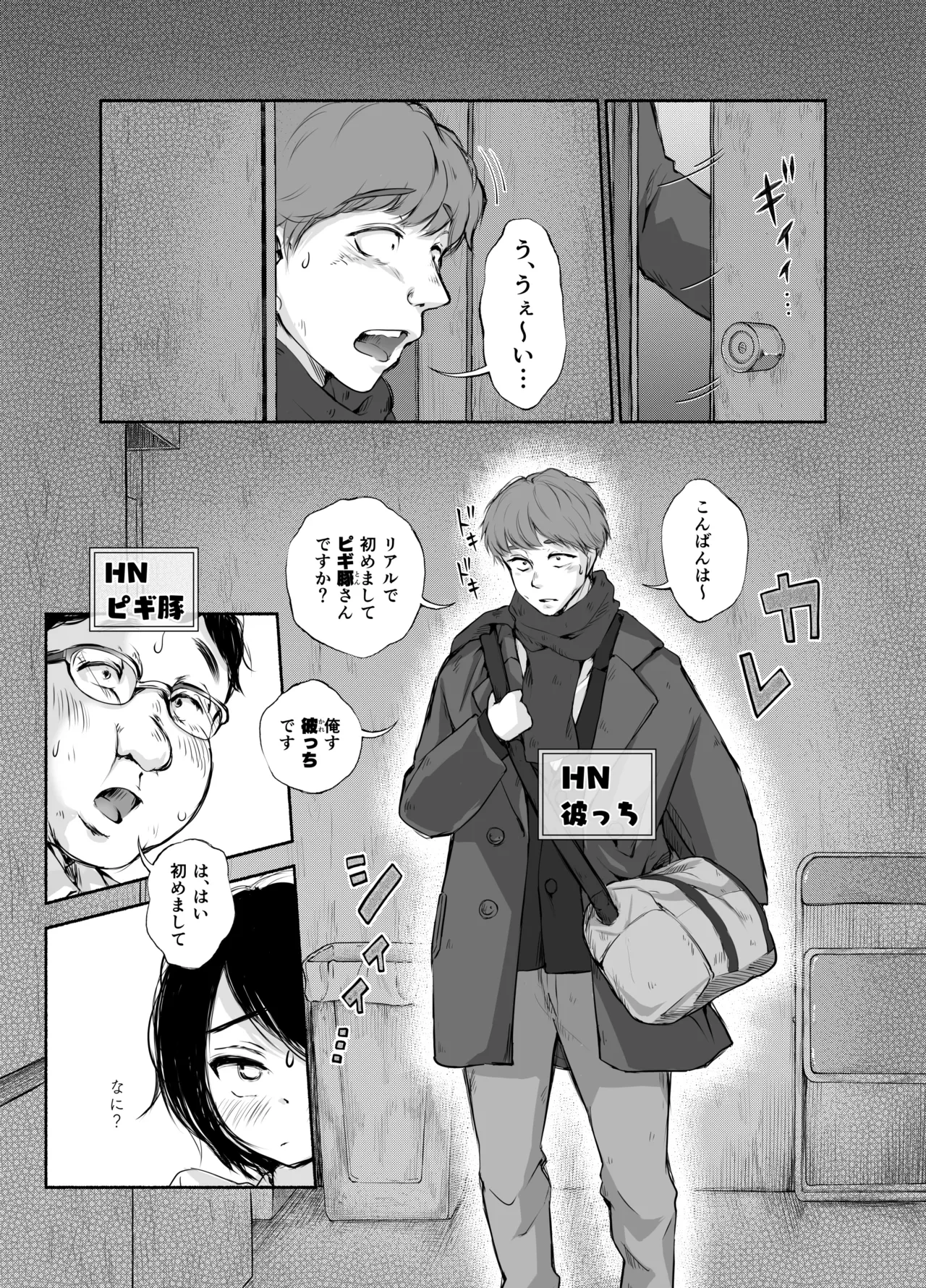 หน้า 37
