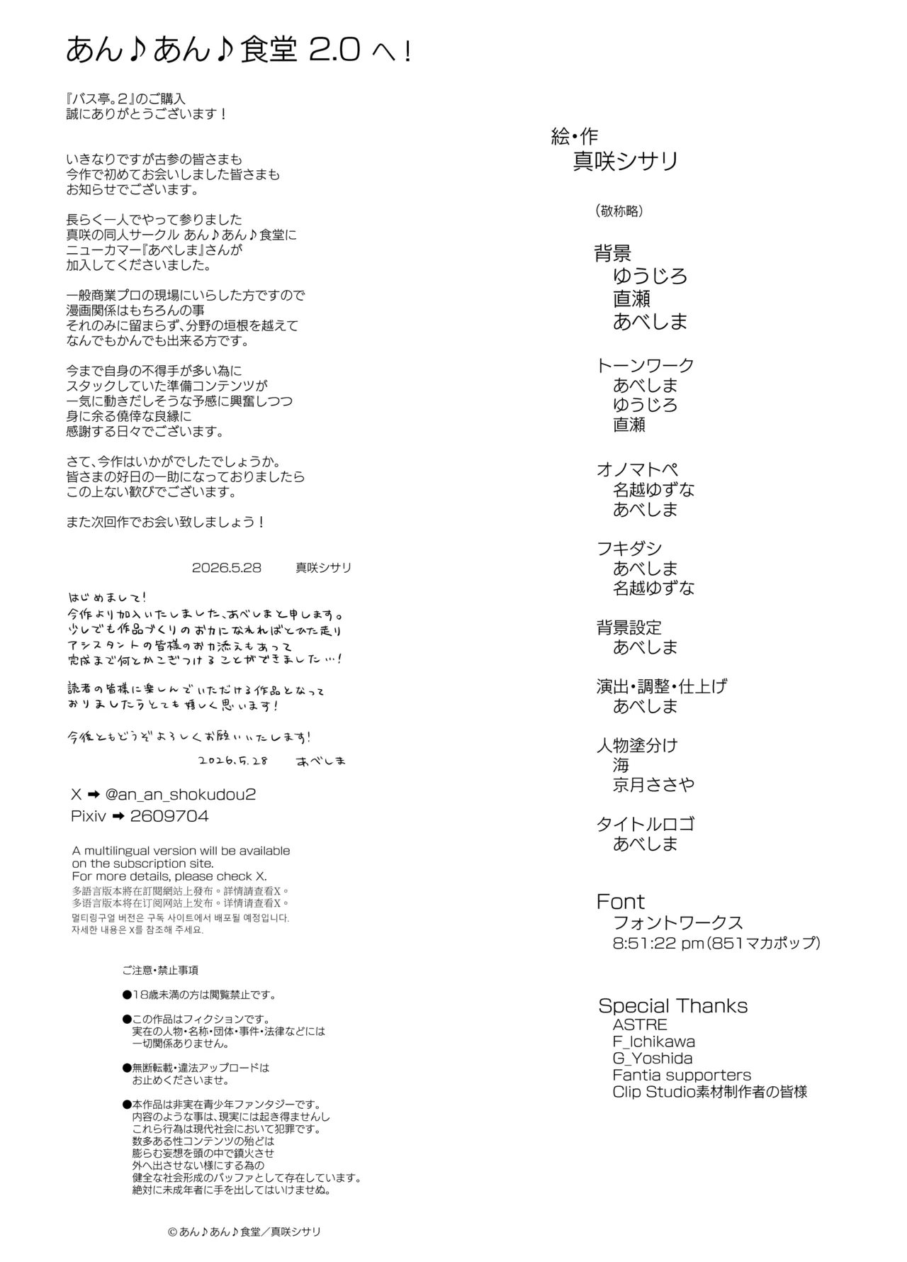 หน้า 71