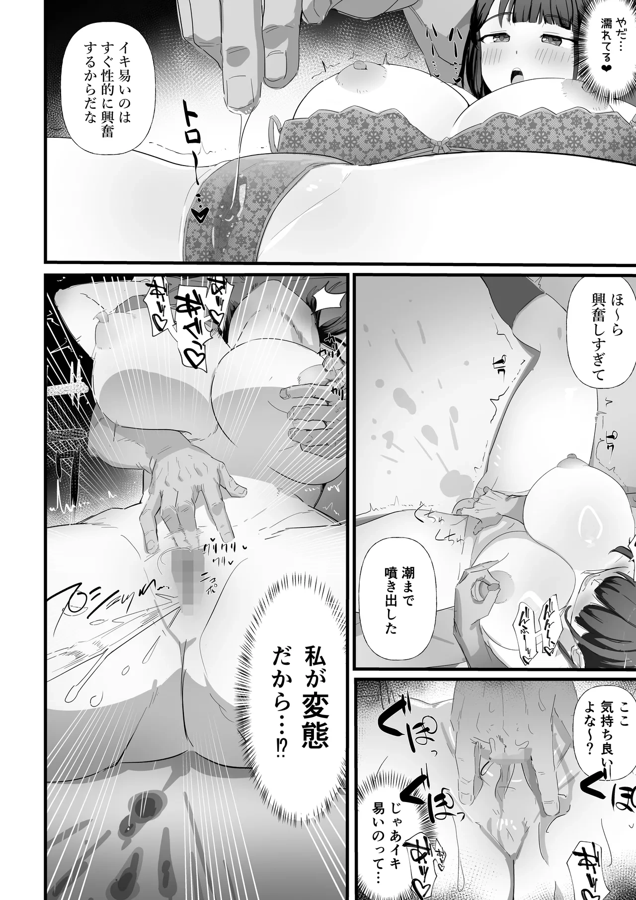 หน้า 8