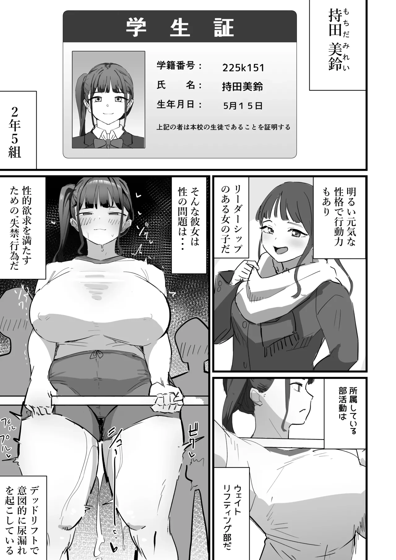 หน้า 18