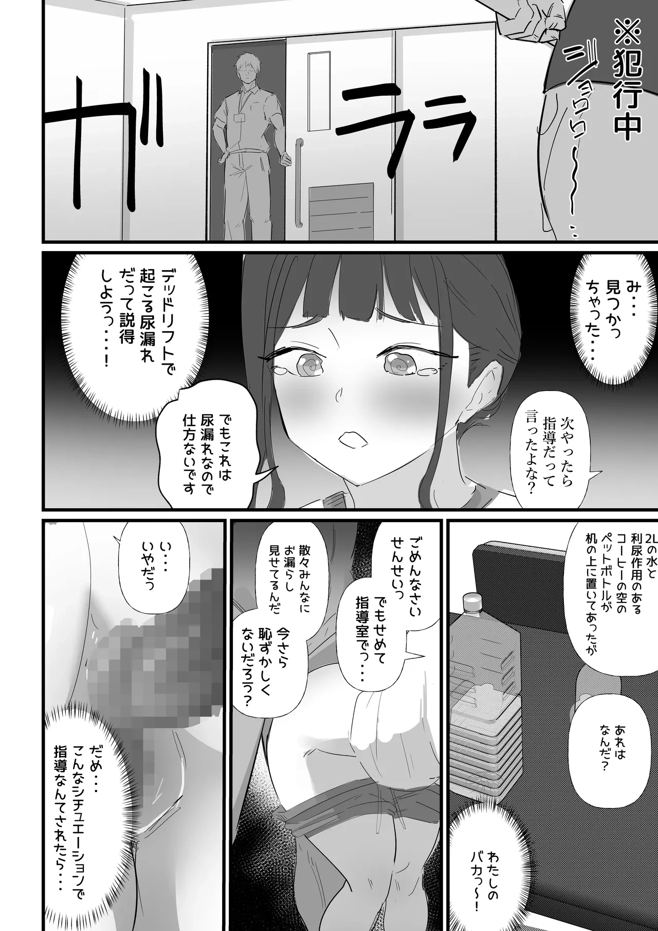 หน้า 19