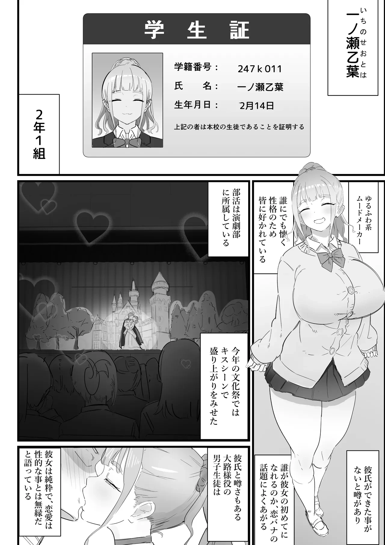 หน้า 26