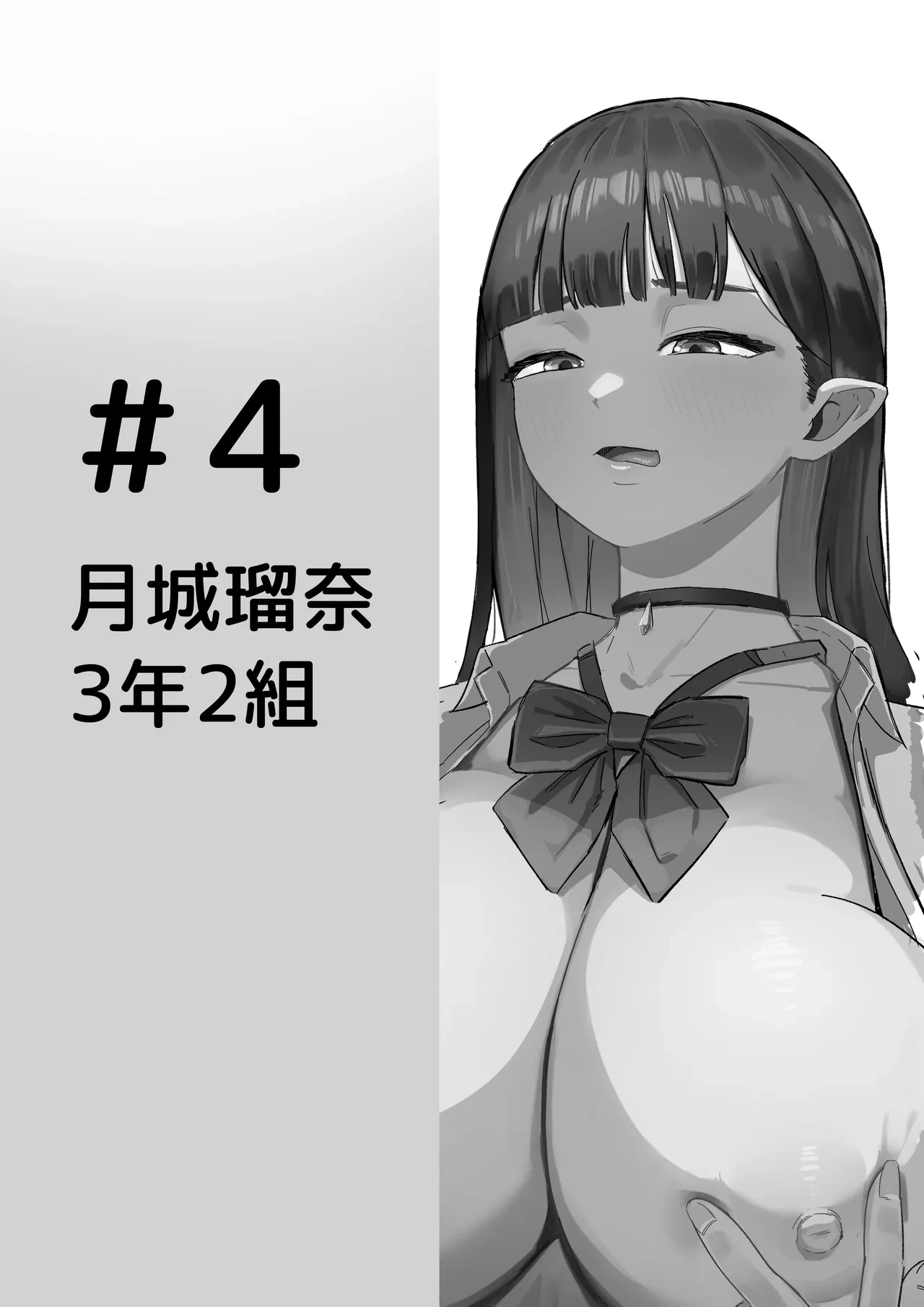 หน้า 36